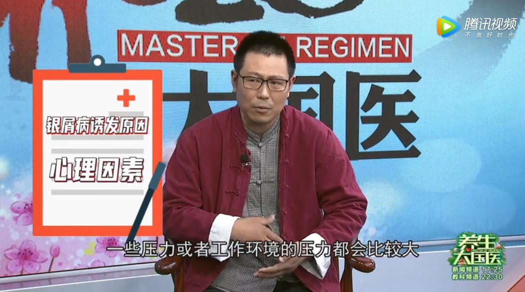 头皮发痒与体内疾病有关,头皮舌头发麻发木是什么病的前兆