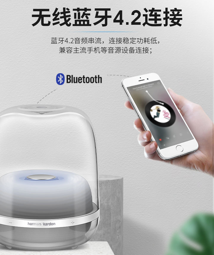 哈曼卡顿soundsticks4,哈曼卡顿水晶4代无线蓝牙音箱