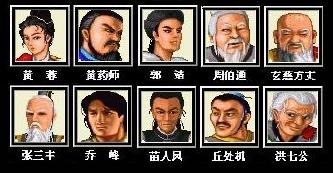 最早开放世界游戏金庸群侠传,中古游戏水浒英雄传