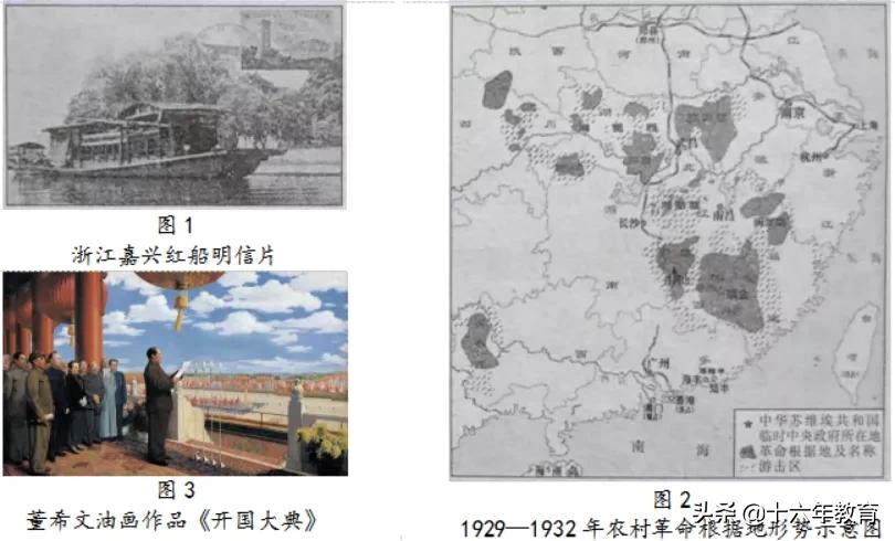高考历史关于辛亥革命,关于辛亥革命历史高考题