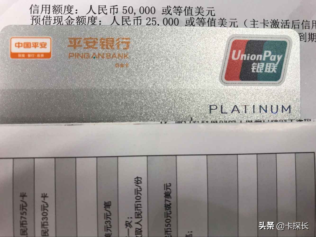 怎么才能办5万左右的信用卡,如何办5万的信用卡