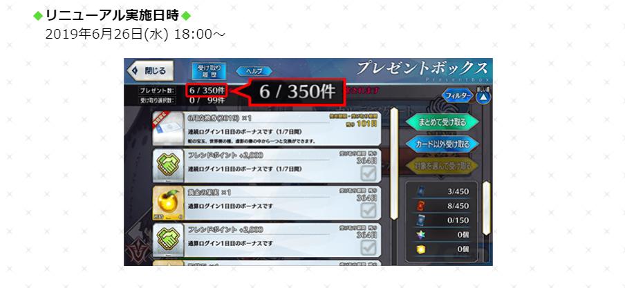 FGO日服1700万*载下**纪念活动开启，花嫁尼禄终于复刻