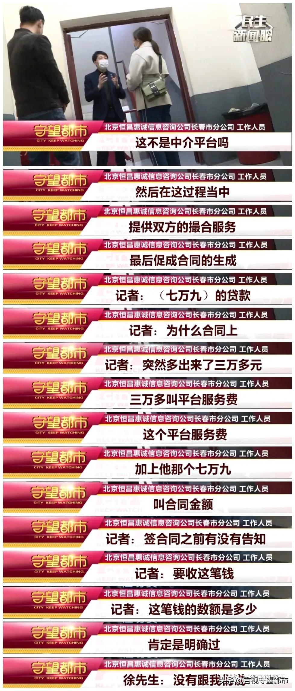 坑人的贷款,坑人借贷