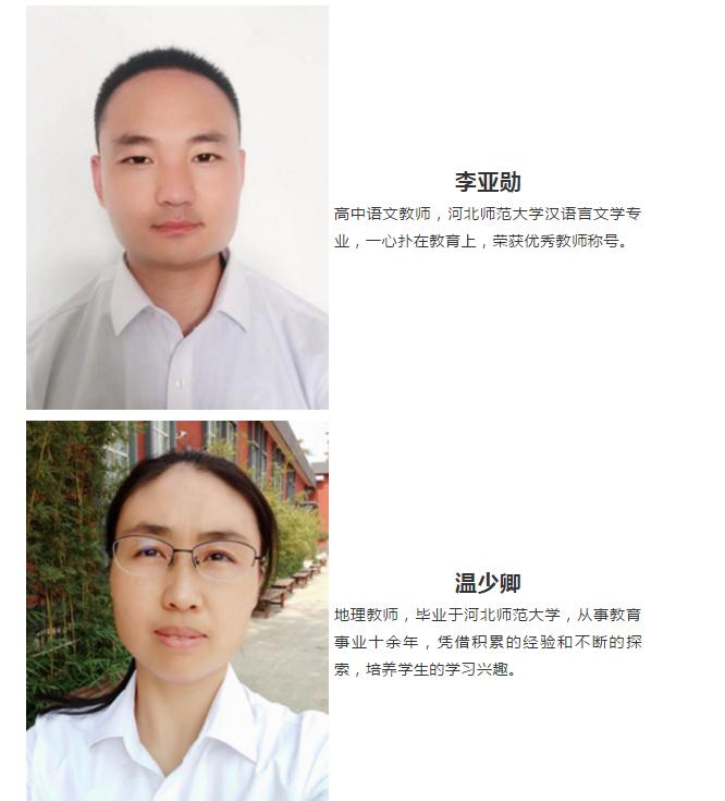 石家庄金石学校官网,欢迎报考石家庄金石中学