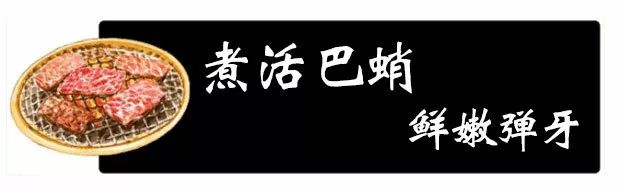 大连这家*欲肉**横流的烤肉店，一道菜能吃到15种肉
