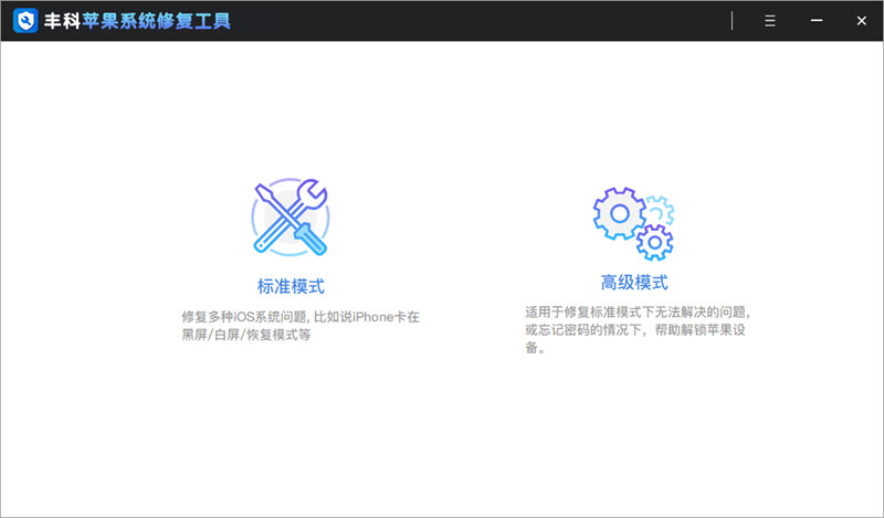 苹果更新ios15.1无法开机,iphoneios15升级到一半死机