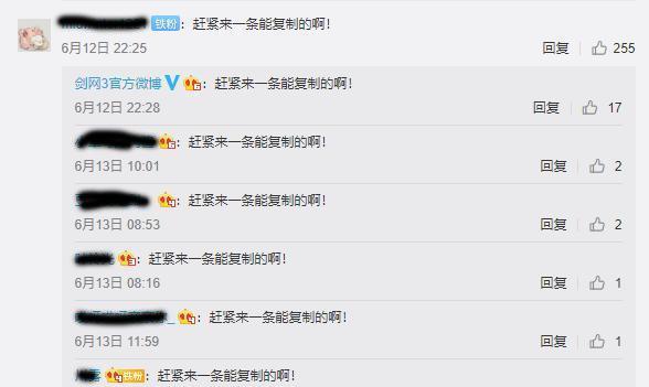 一句话证明你玩过剑网三,一句话证明你玩过剑网3