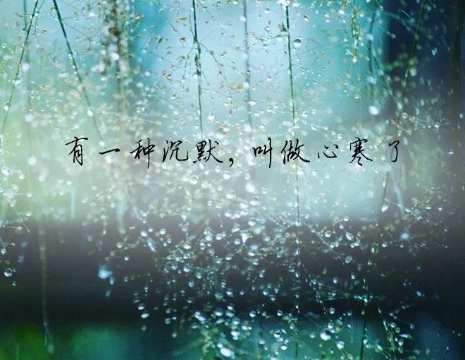 2020伤感说说心情短语,经典会好起来的霸气说说