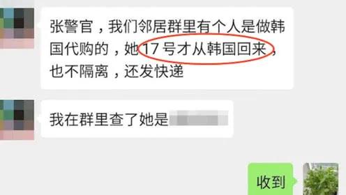 法治热点早知道警方通报,法治热点早知道