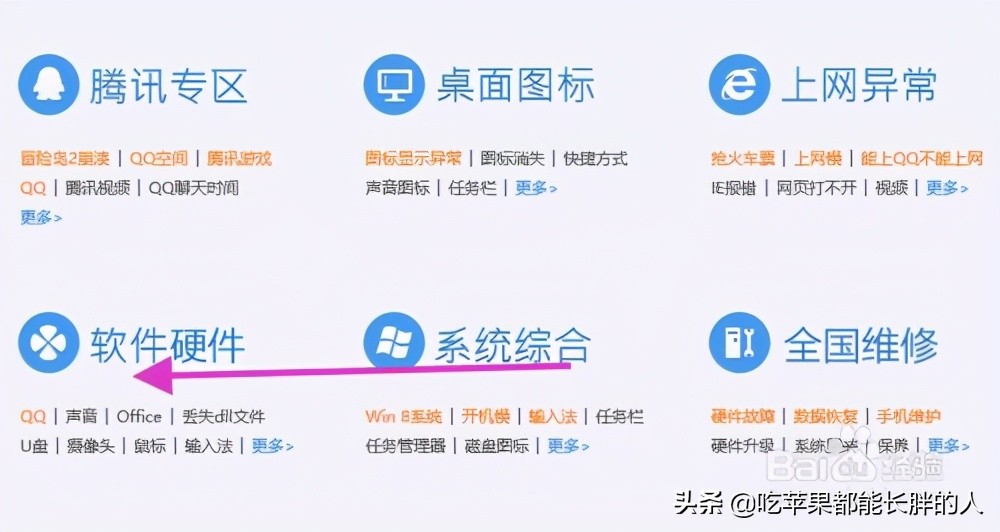 计算机中丢失msvcr71.dll应怎么办,计算机中丢失msvcr110.dll怎么办