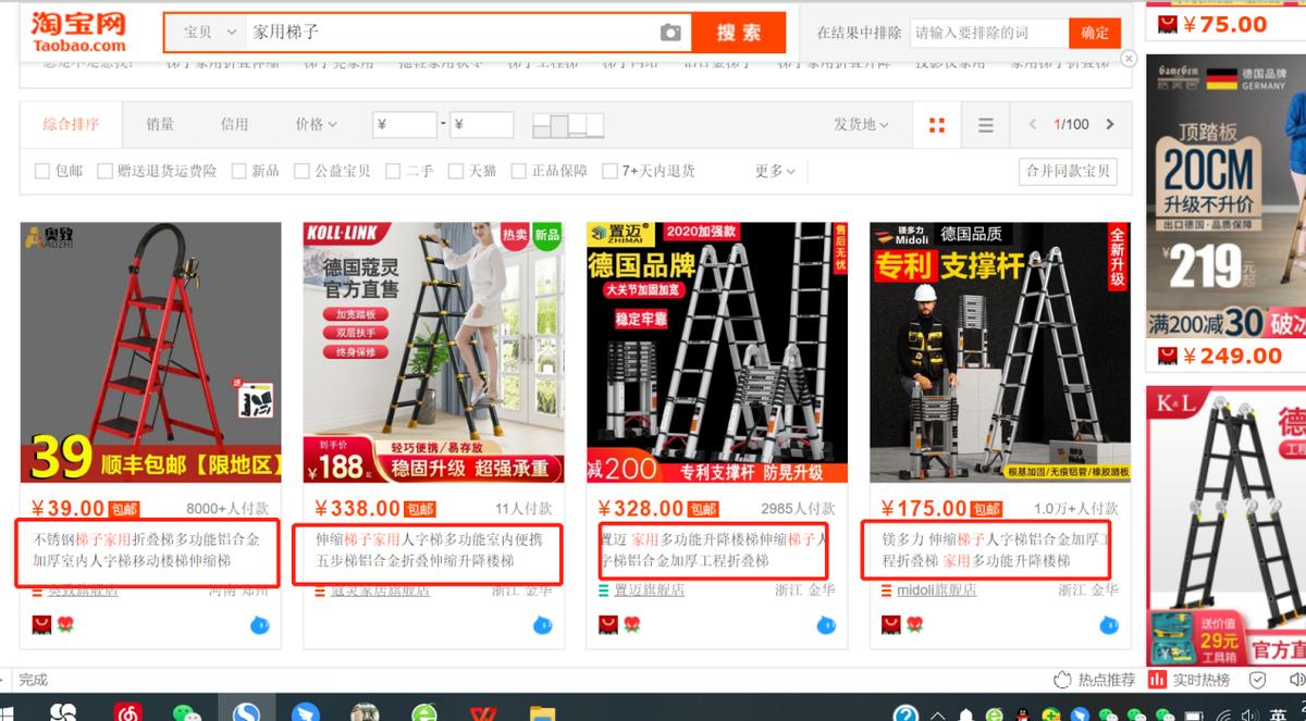 淘宝宝贝怎么优化标题视频,淘宝宝贝标题优化的意义