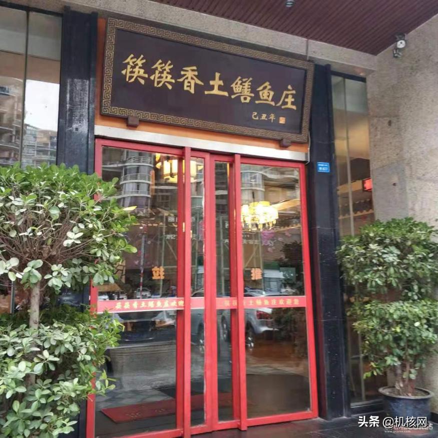 食全食美串串火锅,食全食美自助火锅