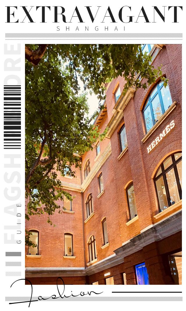 上海外滩十大奢侈品店,魔都奢侈品一条街