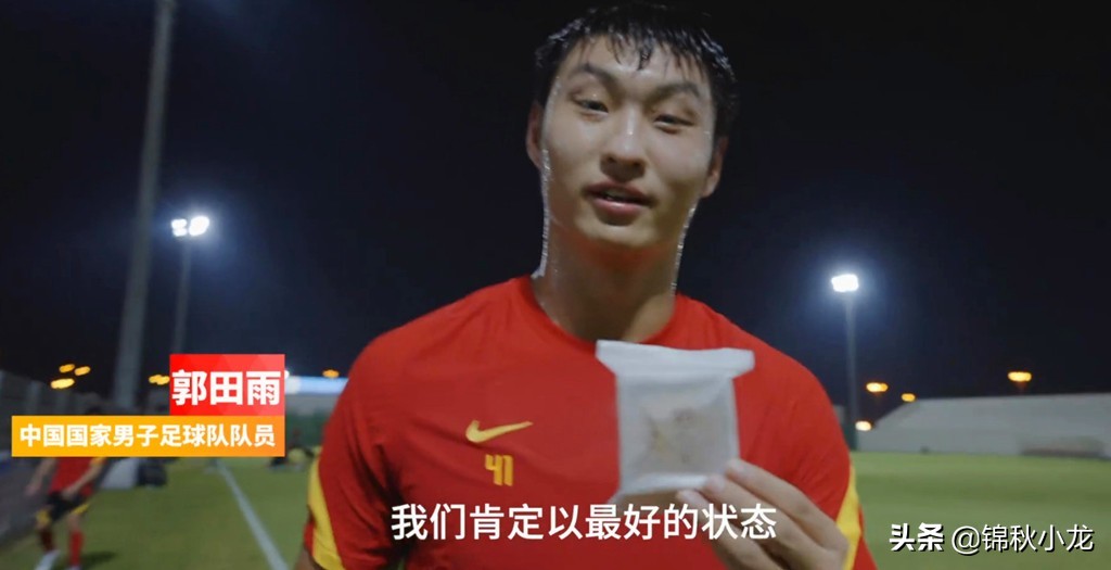国足最新训练状态,国足球员近期训练