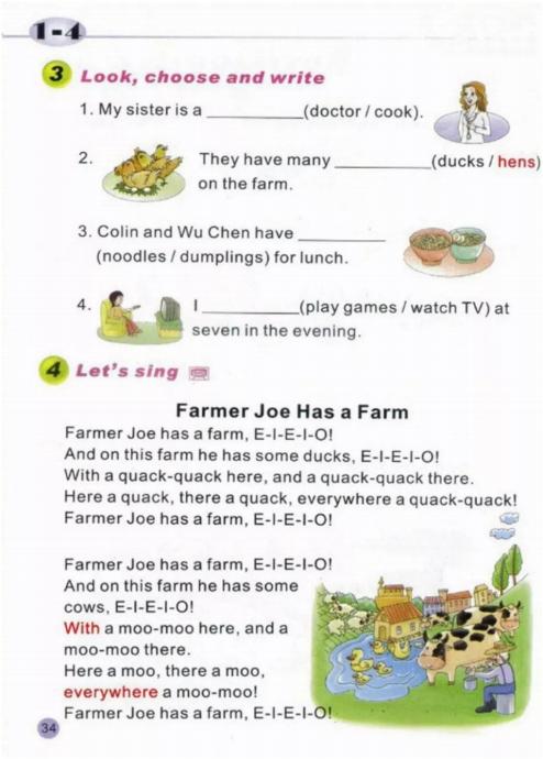 陕旅版英语3-6年级电子课本,陕旅版三年级上册英语单词1-8单元