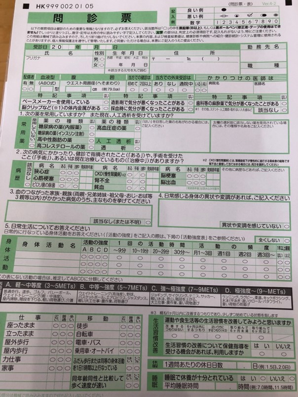 日本一滴血检测13种癌症仪器,日本一滴血检测出身体什么病