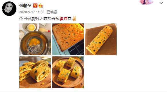 张馨予被黑的经历,将一手烂牌打成王炸的张馨予