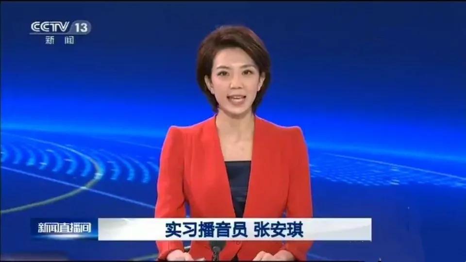 张安琪央视新闻直播间,果欣禹央视新闻直播间
