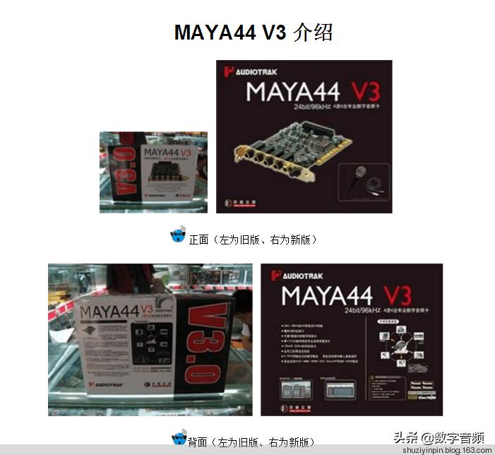 玛雅may44声卡怎么安装,玛雅may44声卡支持win10吗
