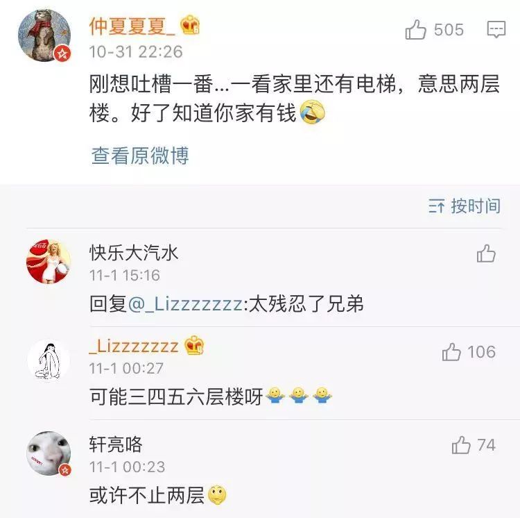 花30万装修新房变公共厕所,装修花了40万感觉被坑了