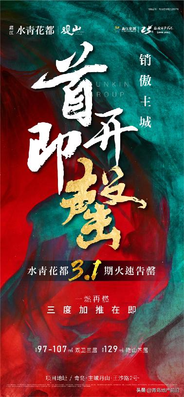 现在的新疆,鑫江为啥叫鑫江