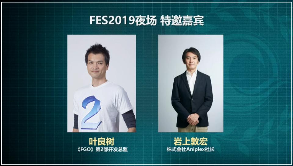 FGO国服三周年直播情报,B站十周年赠送10石10呼符等奖励