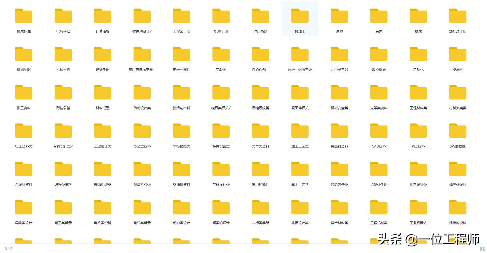 角钢和钢材,角钢与工字钢