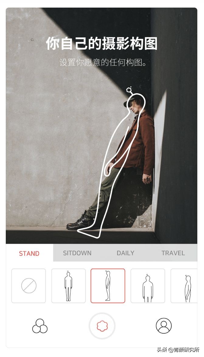 让你变美变气质的5款app推荐,精致女生必备治愈系app