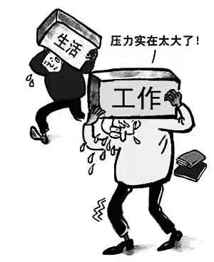 生活不易温州,生活不易在外打拼