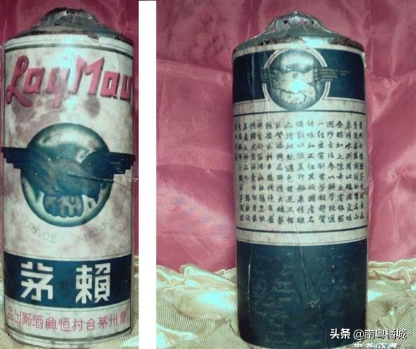 拍卖最贵的茅台酒多少钱一瓶,最贵的茅台酒多少钱1瓶