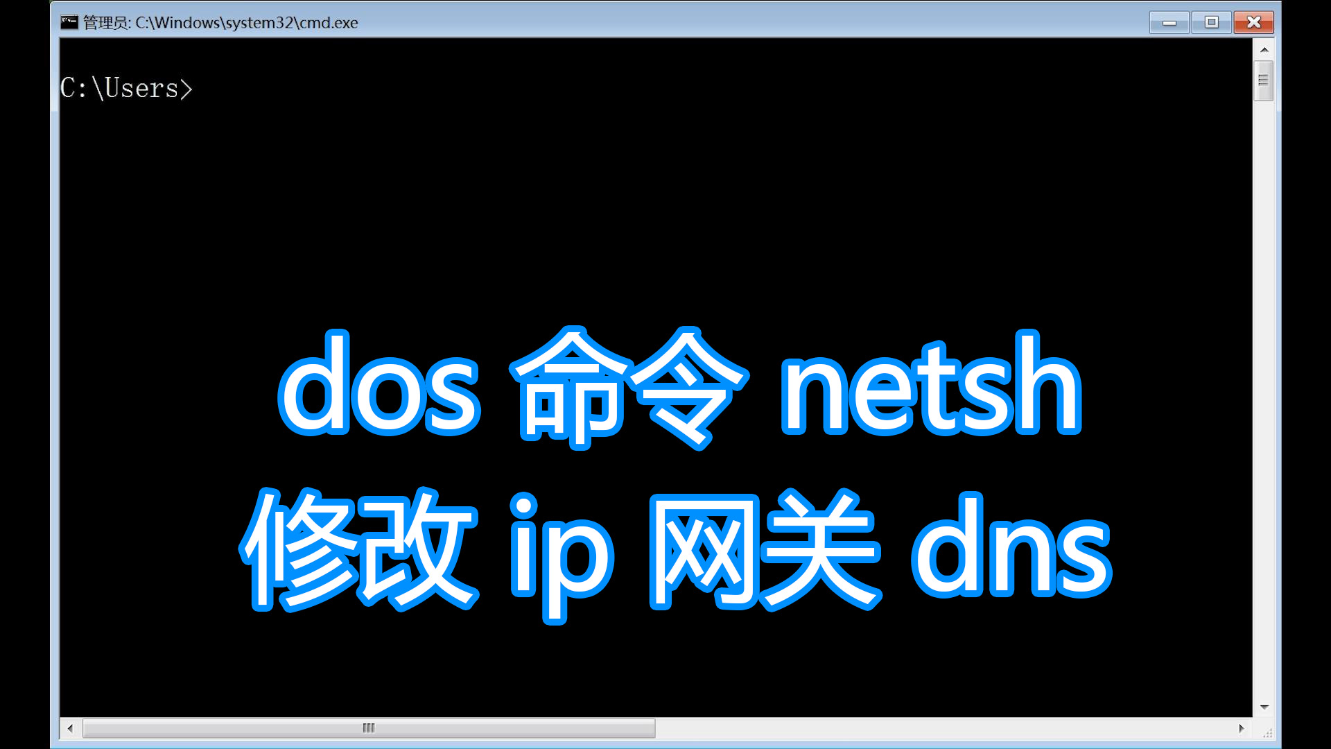 windows如何配置网络静态ip,cmd命令查看网络内所有ip