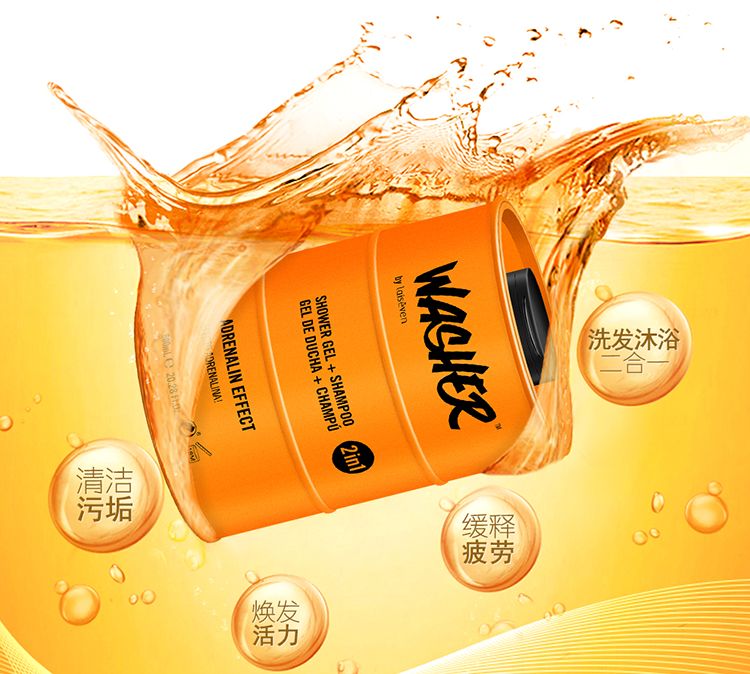 洗个澡竟变身荷尔蒙喷射机！90%的女人为之着迷