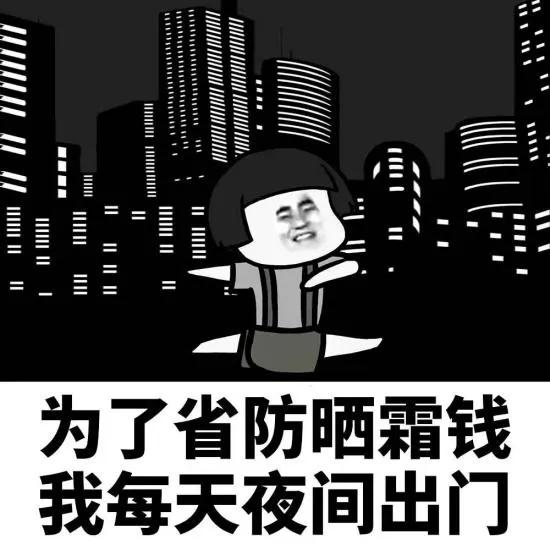 年轻人为了不花钱会做的事,当代年轻人为了省钱有多难