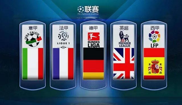 足球江湖第二十七集,足球江湖26集大结局