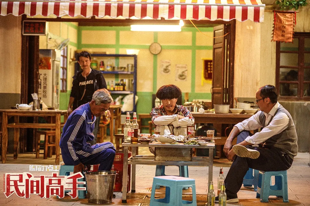 陈翔六点半一个不问一个不说,陈翔六点半致敬周星驰