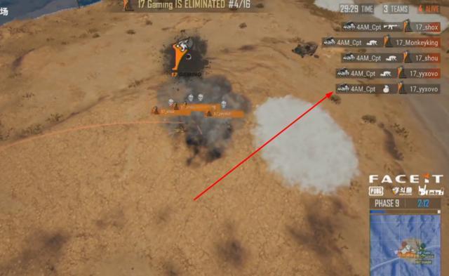 春季赛17团灭4am,4am春季赛团灭17合集