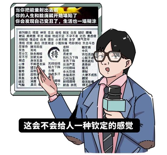 看色情片，会如何损伤你的大脑？无论男女，都要了解一下