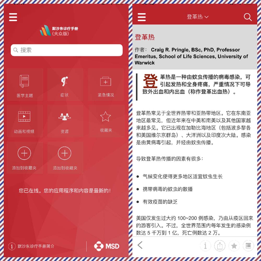 阅读app资源,优质读书软件