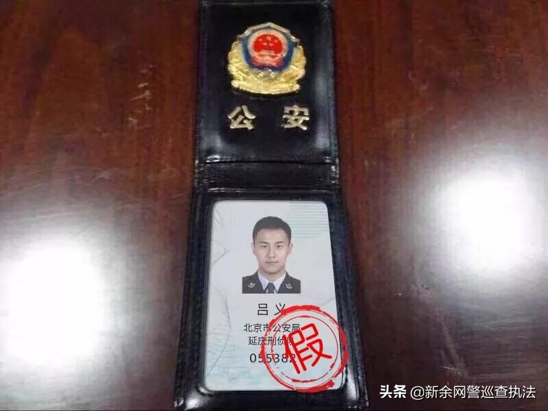 逐条剖析！为何她接了一个电话之后就如同木偶般被人操控，最后损失23万...