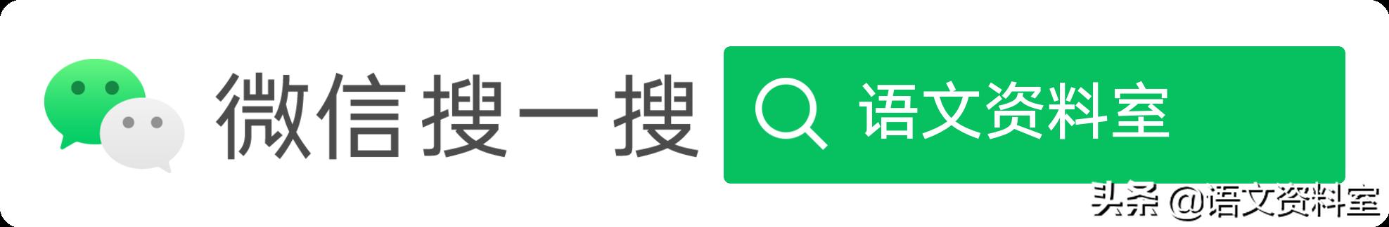 文言文实词归纳整理高考,文言文单词对照表