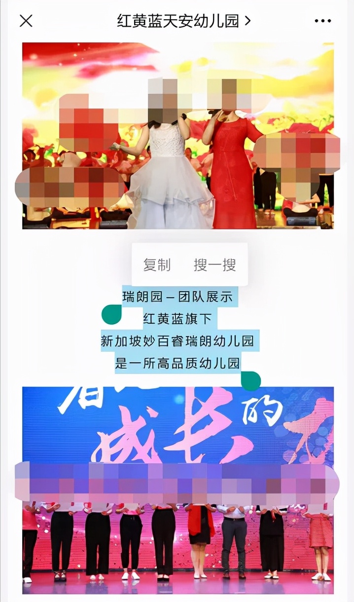 红黄蓝幼儿园虐童事件今日说法,红黄蓝幼儿园虐童事件的舆情变化