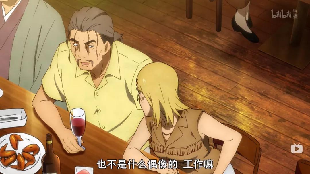 这部动画刚看完只想笑，但细品却让人想哭