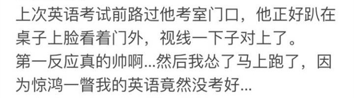 许光汉张若昀王一博,许光汉肖战王一博罗云熙