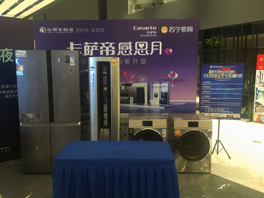 无锡苏宁双十二百强联盟跨业营销实现共赢