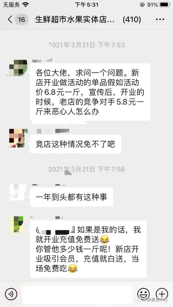 开水果店加盟好还是自己开好,新手开水果店加盟哪个品牌好