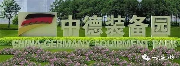 沈阳楼市销量前三甲，这些版块都有哪些优势？