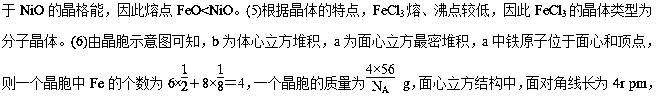 2020年高考真题全国卷化学解析,高考化学全国卷分值分布