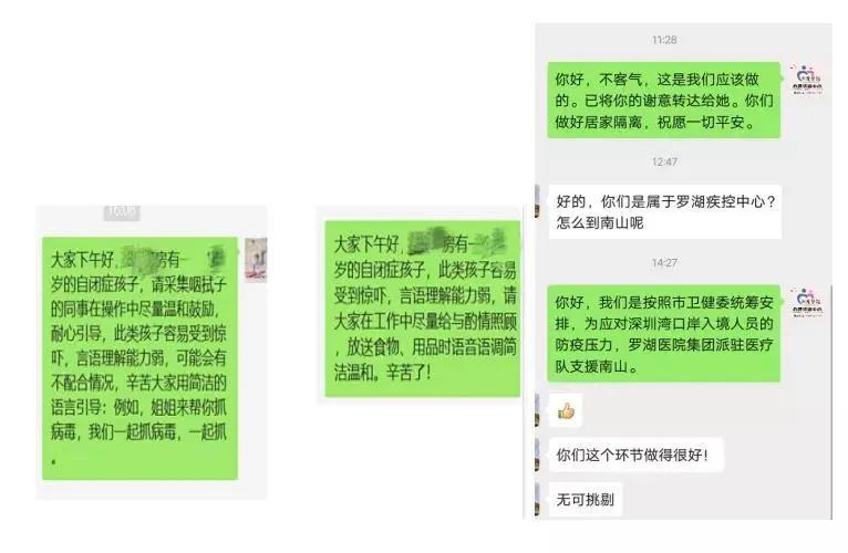 暖心服务守护旅客团圆路,安徽罗湖归雁驿站