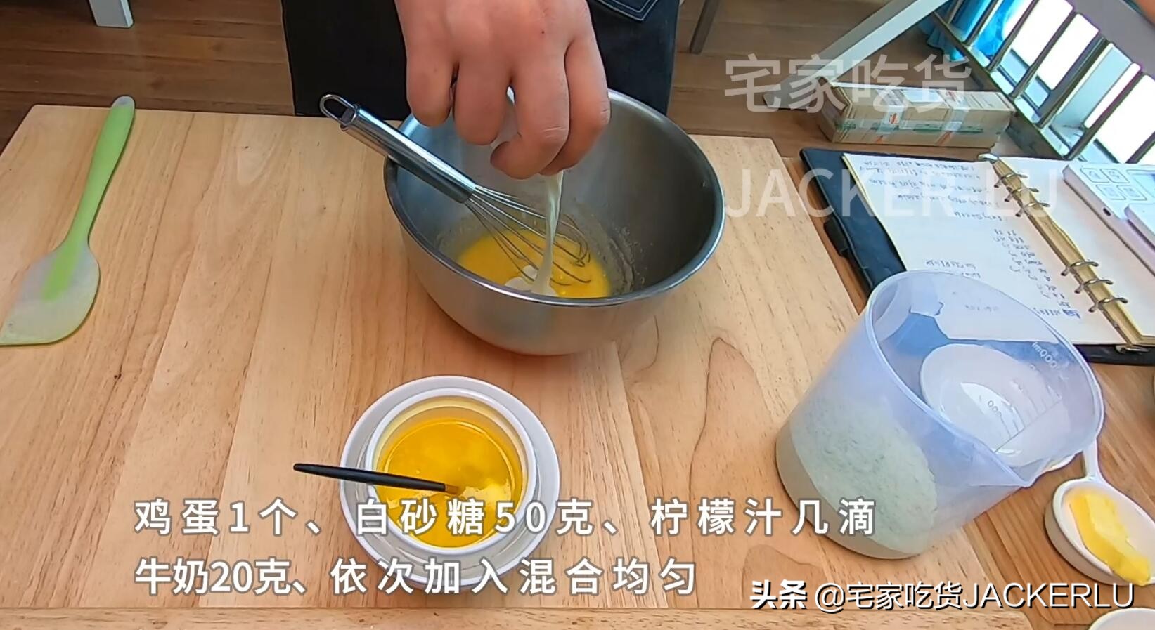 抹茶费南雪完整视频,抹茶费南雪长条