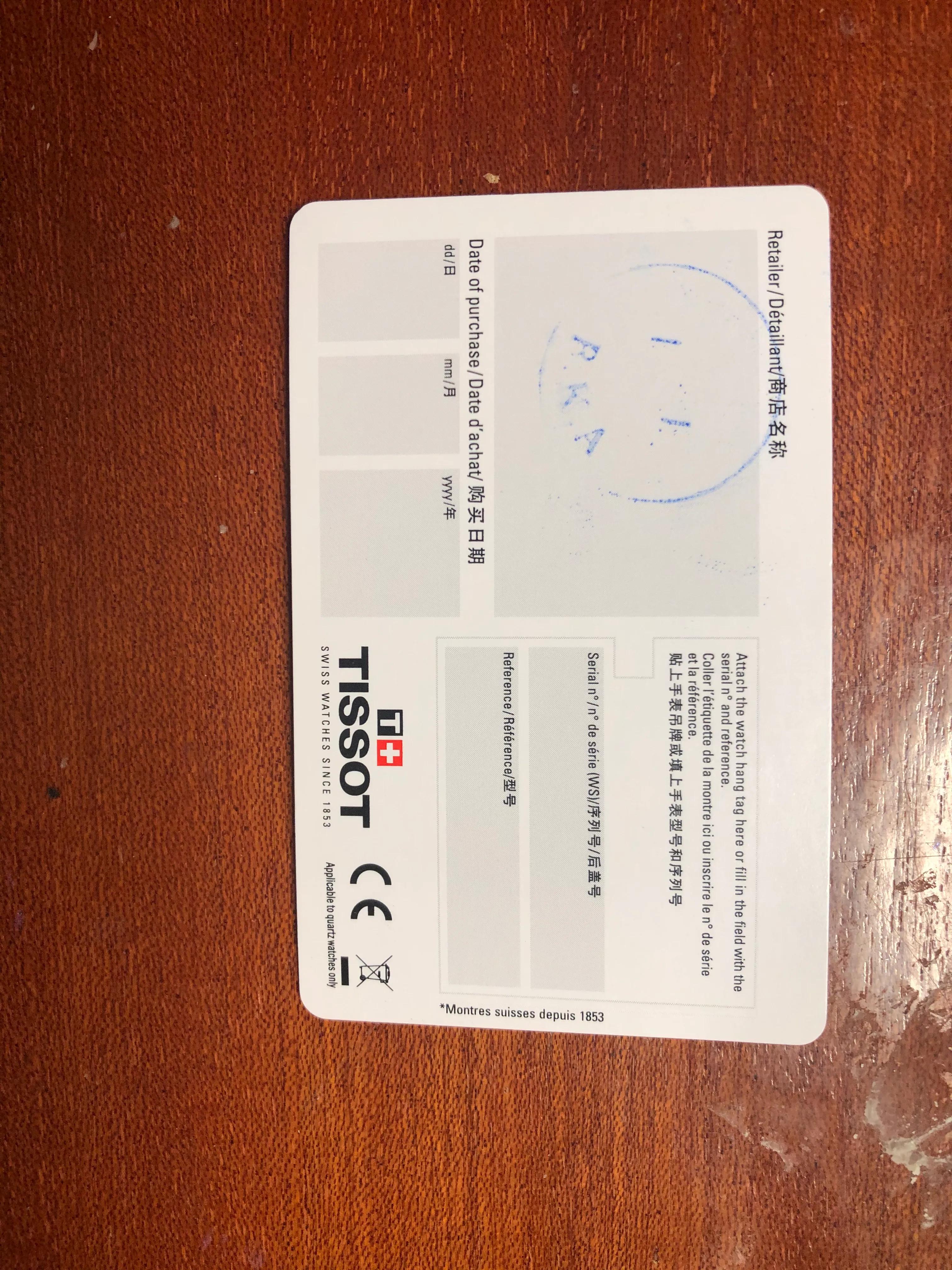 天梭力洛克专柜能鉴定吗,天梭第三方权威检测机构